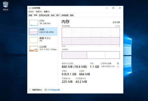 下载 Win10 LTSB 2016 官方精简版 适合低配老电脑，集成8月最新补丁和系统组件