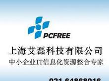 计算机系统集成中的图片应用 从数据处理到视觉呈现