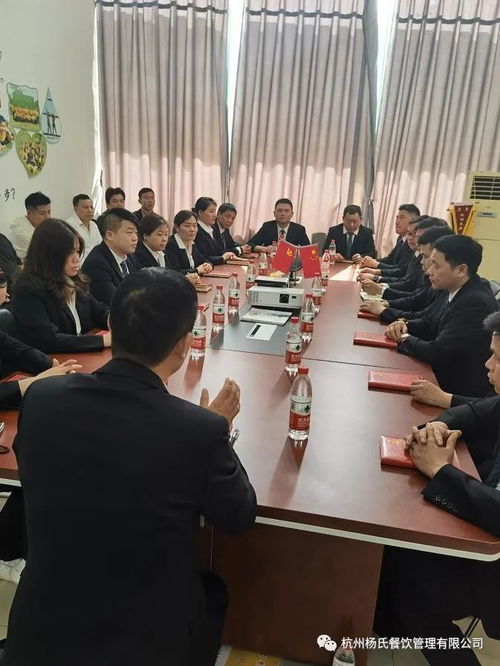 杭州餐饮服务中心食品相关专业技能培训与知识学习