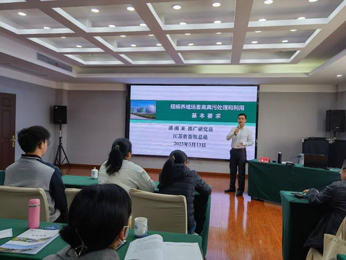 开展农技培训 助力乡村振兴——生命科学与食品工程学院承办淮安区农技推广人员技术培训