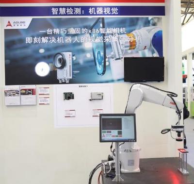 凌华科技Vision China 2016完美收官，智慧工厂解决方案备受关注